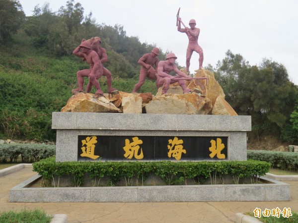 馬祖北海坑道為當年駐軍廿四小時構工修築而成,現在坑道成為欣賞藍眼淚最佳場所;冬遊馬祖雖然看不到蘭眼淚,還是值得一看。(記者俞肇福攝)