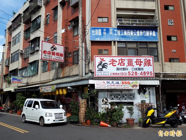 一到入秋季節，新竹市老店薑母雞店就湧入用餐及排隊人潮。（記者洪美秀攝）