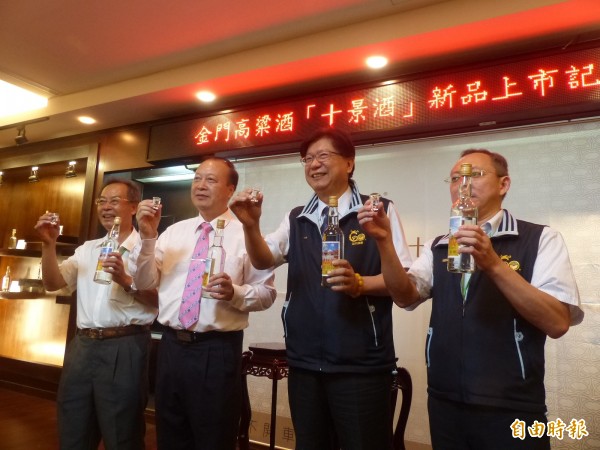 金酒公司「金門新10景酒」問世，金酒董事長張鳴仁（右2）、金門酒類公會理事長陳再德（左2）連袂背書。（記者吳正庭攝）