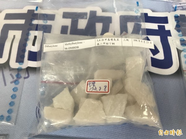 上個月剛增列為三級毒品的新興毒品「亞甲基雙氧苯基二甲胺丁酮」（bk-DMBDB，見圖），由於有2種，幹員對外發布時，都一度搞混。（記者吳仁捷攝）