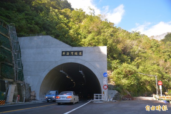 台8線中橫公路布洛灣隧道在11月1日正式完工通車,歷經10天道路測試,公路總局未來確定將封閉舊有道路,避開原178公里處至燕子口路段的易崩塌區危險路段。(記者王峻祺攝)