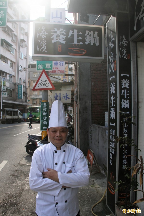 在台北圓山飯店聯誼會服務二十五年的西餐主廚何明坤，退休後到基隆八斗子賣起「海濱養生鍋」料理。（記者林欣漢攝）