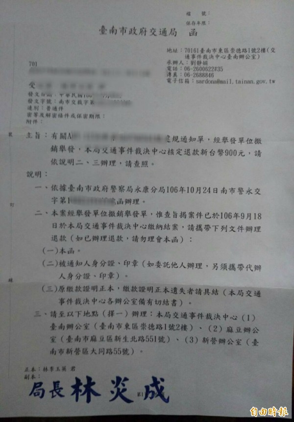 民眾拿出退費公文，怒批警方同一事件開2次單。（記者黃文瑜攝）