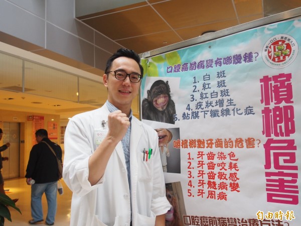 口腔顎面外科醫師張哲綸提醒民眾要注意口腔癌前病變。(記者王秀亭攝)