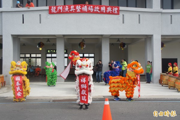 山水國小舞獅隊精彩表演，為龍門漁具整補場啟用增添喜氣。（記者劉禹慶攝）