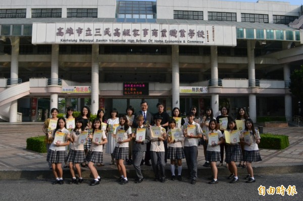 三民家商獲獎的師生團隊。（記者洪定宏翻攝）