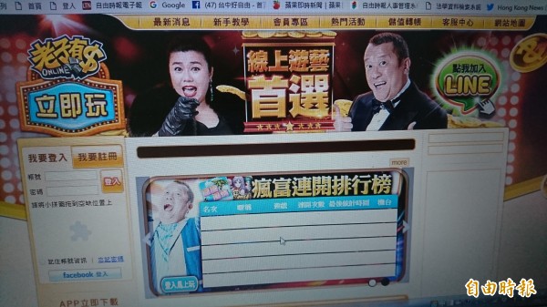 老子有錢聊天室成販毒者天堂。（記者楊政郡攝）