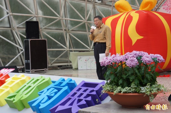 台北市長柯文哲上午出席士林官邸菊花展開幕活動。（記者黃建豪攝）