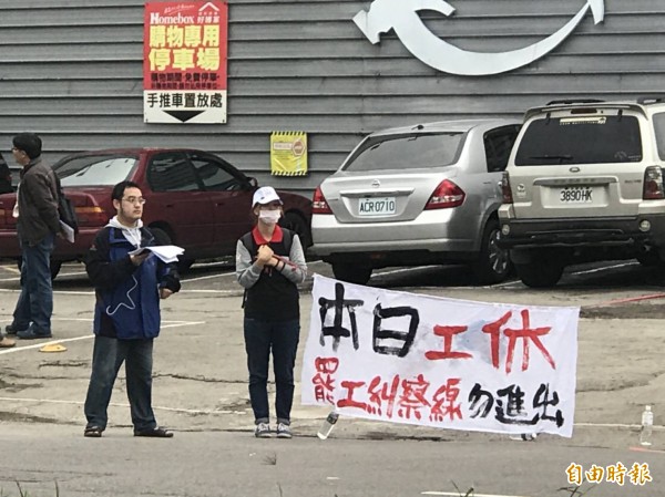 好博家普萊利工會不滿資遣,展開罷工行動,連續兩天前往新竹市經國店展開罷工行動,也把經國店的大門都拉起罷工糾察線。(記者洪美秀攝)