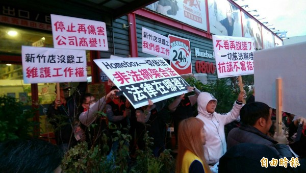 好博家普萊利工會展開罷工行動,但反對罷工的新竹市經國店員工不滿罷工者佔據店門口,也展開反制行動,抗議非法綁架合法,剝奪他們的工作權也影響生意。(記者洪美秀攝)