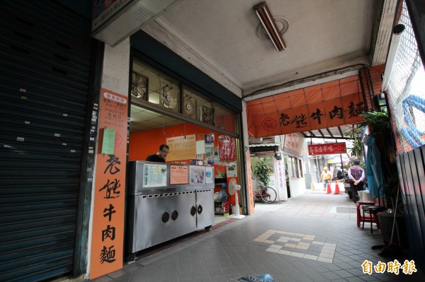 老熊牛肉麵接近捷運中正紀念堂站2號出口,出站後沿著南海路走便可抵達;還未到店家,就可以從遠方陣陣紅燒湯頭的撲鼻香氣。(記者鍾泓良攝) 老熊牛肉麵接近捷運中正紀念堂站2號出口,出站後沿著南海路走便可抵達;還未到店家,就可以從遠方陣陣紅燒湯頭的撲鼻香氣。(記者鍾泓良攝)