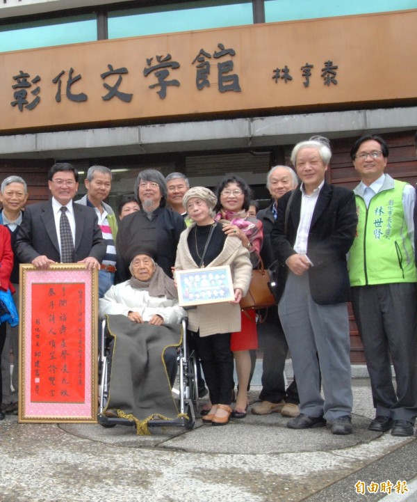彰化市長邱建富(左)和林亨泰等人在由林題字落款的彰化文學館前留下歷史性合影。(記者湯世名攝)