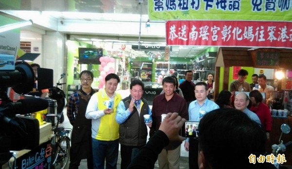 台語流行天王林強(左4)今年曾在南瑤宮媽祖笨港進香活動中,與彰化市長邱建富(左3)一起泡咖啡給信眾品嘗。(資料照,記者湯世名攝)