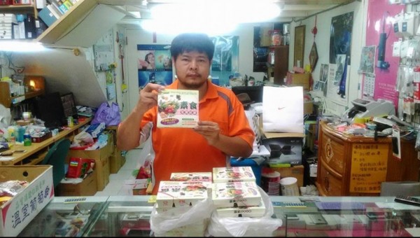 中年大叔陳勝雄為弱勢設立的愛心食物冰箱,遭檢舉食品臭酸!(圖擷取自陳勝雄臉書)