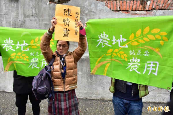 行政院長賴清德今天視察宜蘭中興文創園區，現場有民眾高舉陳情書，盼行政院站在農地農用立場，撤換宜蘭縣代理縣長陳金德。（記者張議晨攝）