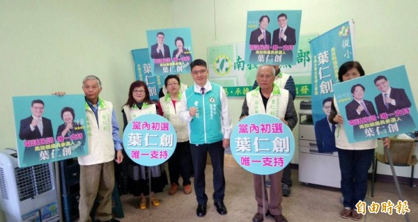 南投縣民進黨黨內鄉鎮市長、縣議員初選領表及登記作業，今日展開，前立委李文忠特助葉仁創（中），登記角逐第5選區縣議員。（記者謝介裕攝）