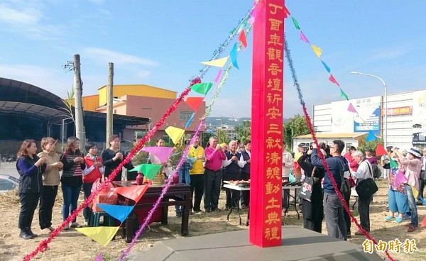 南投市配天宮祈安三獻「觀音壇」合建醮壇動土典禮，於今日展開，地方民眾參與踴躍。（記者謝介裕攝）