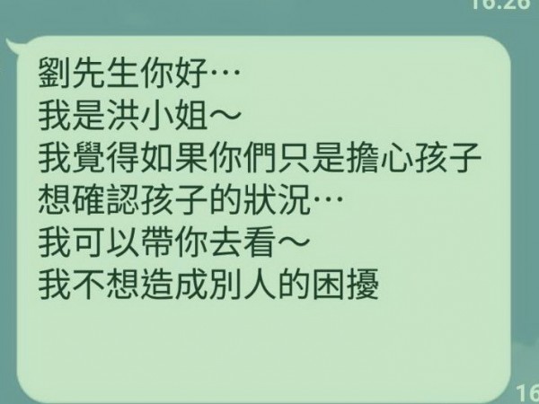 苗栗縣警局少年隊透過LINE取得洪母信賴，才順利找到洪小妹妹。（記者張勳騰翻攝）