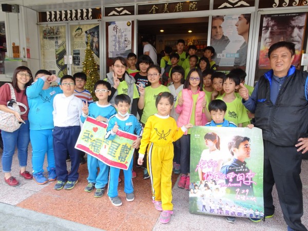 台南市永福國小昨日帶著親師生前往全美戲院觀影。（記者邱灝唐翻攝）