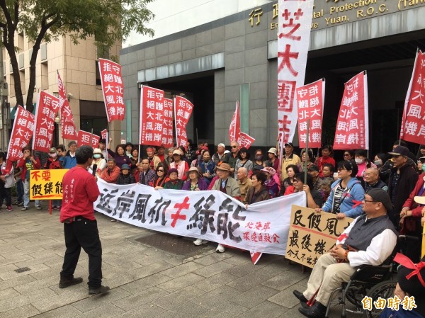 新北離岸風電審查前，遭到百名北海岸居民抗議。（記者楊綿傑攝）