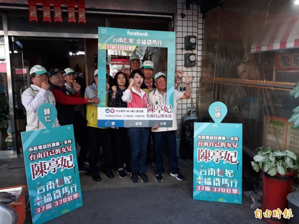 陳亭妃FB特效框在市場大受民眾歡迎。(記者黃文瑜攝)
