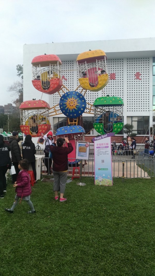 台大體育場又外借，這次升級成「遊樂園」。（圖取自台大學生會福利部臉書）