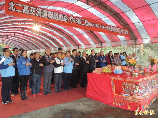 新竹縣寶山鄉國道3號交流道聯絡道路-竹43線(0K+000~0K+600)段拓寬工程,今天舉行開工動工典禮,縣長邱鏡淳、寶山鄉長邱坤桶偕同地方人士焚香祈福。 (記者廖雪茹攝)