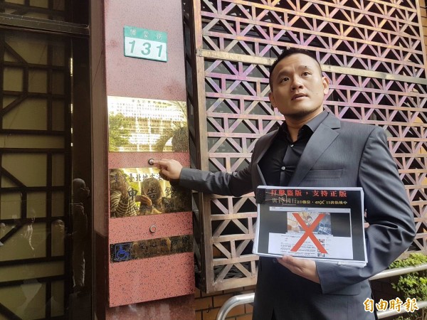 采昌國際多媒體發行部總監鍾劼璋,今天到台北地檢署按鈴提告。(記者錢利忠攝)