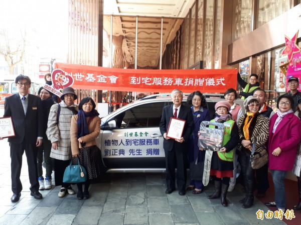 台北醫學院附設醫院醫師劉正典回饋家鄉,捐贈價值70萬元的到宅服務專車給創世基金會,做為植物人家庭泡澡服務之用。(記者洪美秀攝)