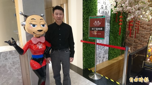 民宿大廳可以看到業者自制的吉祥物。(記者王捷攝)