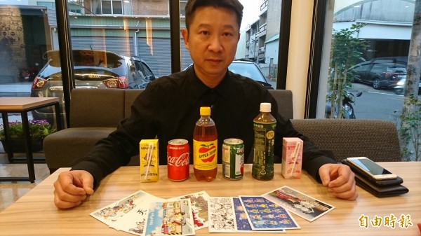 贈品機可以兌換飲料、文創商品、公仔,目前只做了明信片,計畫還沒實行,就被警方認為是賭博。(記者王捷攝)