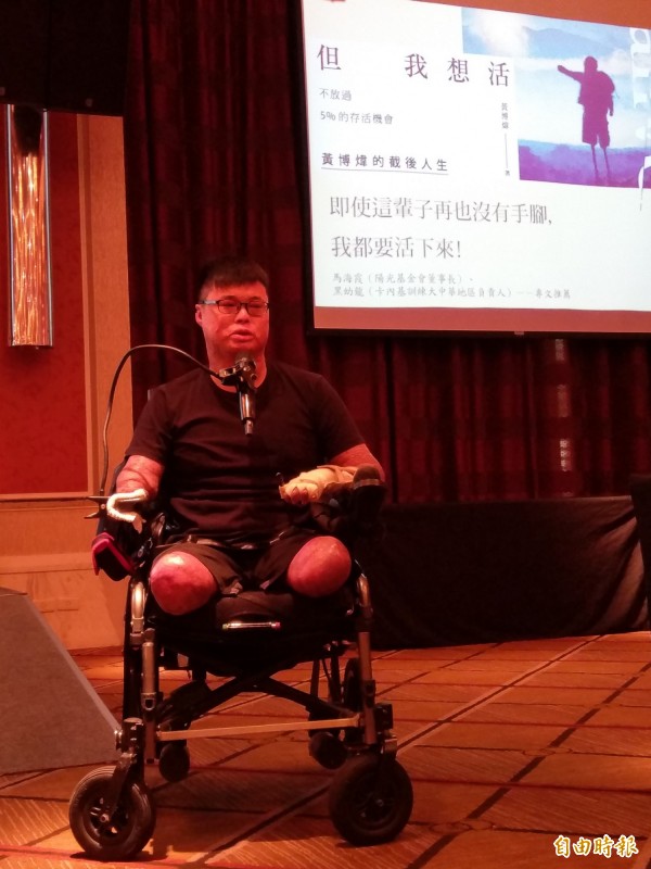 八仙案害黃博煒全身燒傷面積達95%,四肢僅剩左手有些許功能。(記者項程鎮攝)