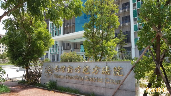 新竹地院法官認為，高男是因為工作，以致住居地不確定，沒收到教召令，而不是刻意逃避召集，判他無罪。（記者蔡彰盛攝）