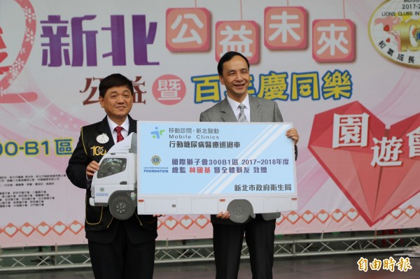 獅子會300-B1區總監林國基(左)代表捐贈價值850萬元的糖尿病篩檢車給新北市,由朱立倫代表接受。(記者翁聿煌攝)