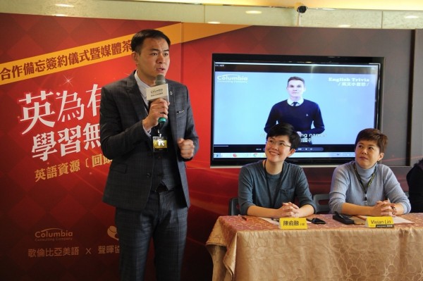 陳俞融（右二）促成這次捐贈善舉，希望透過特別的課程設計，讓聽障朋友有機會學美語。（記者張瑞楨翻攝）