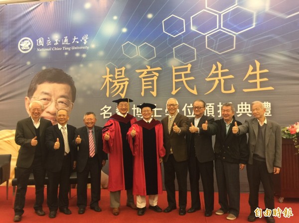 交通大學校長張懋中（右五）頒發名譽博士給交大校友楊育民（左四），表彰其在科技與生物產業的貢獻與成就。（記者洪美秀攝）
