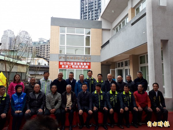 新竹市最貴的里集會所,市價超過1億元的埔頂里集會所今天落成啟用,將成為社區媽媽的才藝活動教室及長輩的共餐食堂。(記者洪美秀攝)