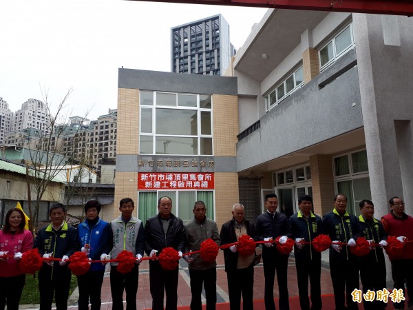 新竹市最貴的里集會所，市價超過1億元的埔頂里集會所今天落成啟用，將成為社區媽媽的才藝活動教室及長輩的共餐食堂。（記者洪美秀攝）