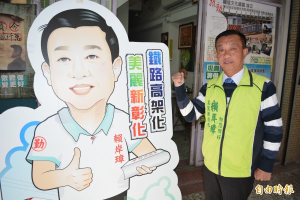 角逐民進黨下屆彰化市長黨內初選的縣議員賴岸璋，強調「絕對參選到底」。（記者湯世名攝）