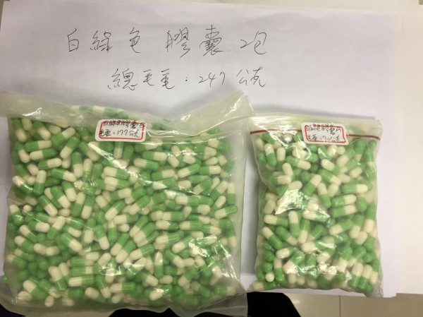 新北市板橋警分局執行安居專案，逮獲綽號總裁男子，查獲約0.3公斤的一粒眠等毒品。（記者吳仁捷翻攝）