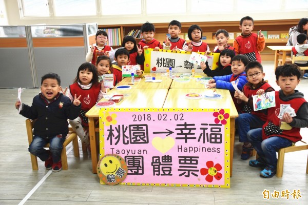 內壢非營利幼兒園發起「幸福列車活動」，園內300名幼兒捐贈發票和製作餅乾贈桃園家扶中心。（記者李容萍攝）