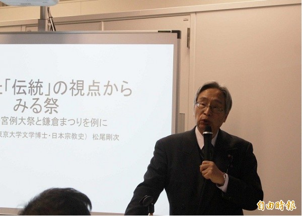 「日台政策研究所」理事長、山形縣大學教授松尾剛次表示，日本有很多看似歷史悠久的傳統祭典，其是是近代或近年創造的。 （記者林翠儀攝）