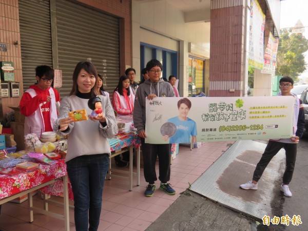 北高雄家扶中心舉辦多場義賣活動，助弱勢孩子募學費。（記者黃佳琳攝）