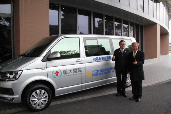 五工扶輪社今捐贈兩部社區醫療巡迴車給輔大醫院。(輔大醫院提供)
