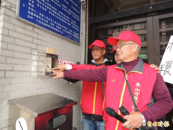 泰山村守護家園環保自救會按鈴控告屏東縣環保局及福鑫公司。（記者李立法攝）