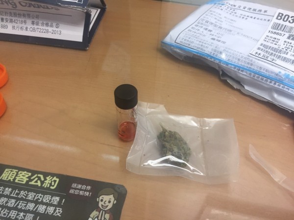 大麻菸油及大麻。（記者鄭景議攝）