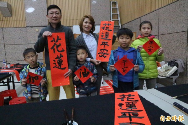 樂群國小老師孫延初全家「花蓮平安」為花蓮祈福。（記者黃旭磊攝）