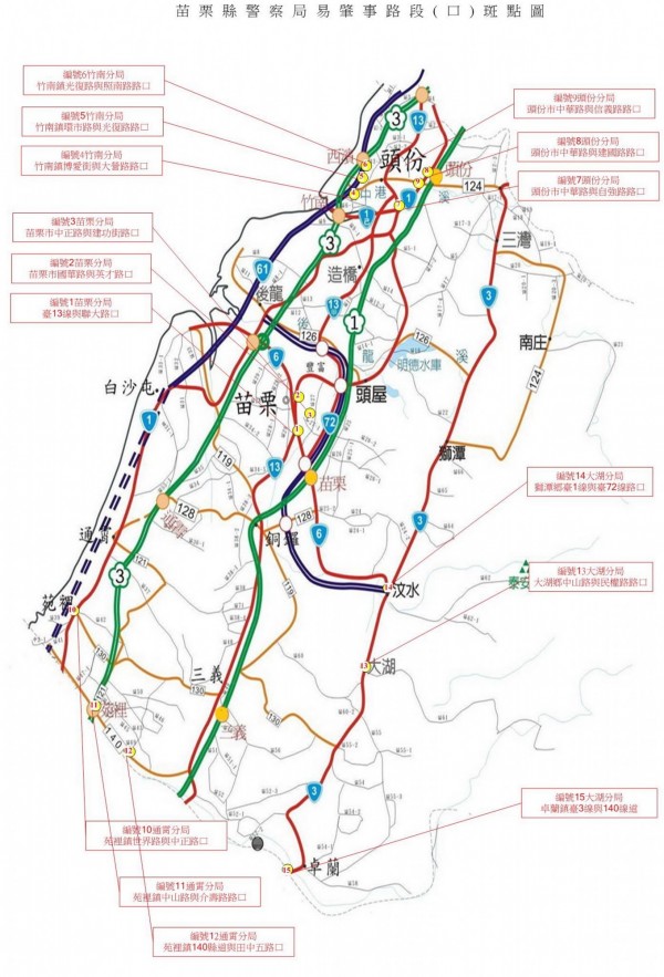 苗栗縣警察局統計、分析去年縣內5個警分局交通事故數據，將數字轉化為空間資料，製作成「苗栗縣易肇事地點」斑點圖。（記者彭健禮翻攝）