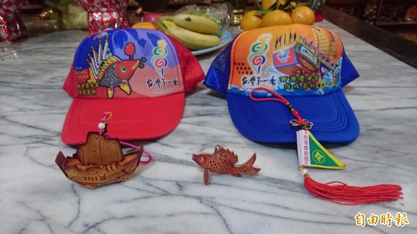 慶安宮首次開發了鯉魚、令旗、王船3種鑰匙圈、潮帽等文創品。（記者楊金城攝）