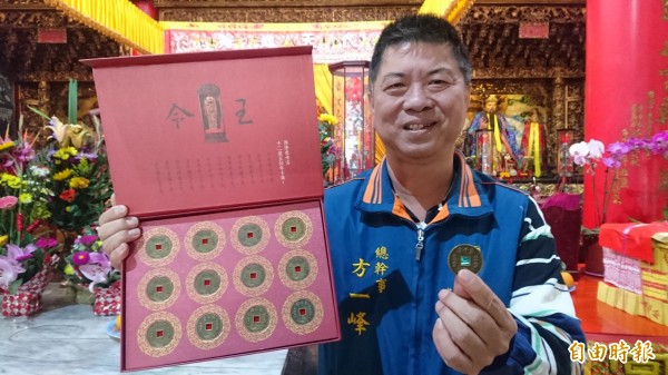 慶安宮總幹事方一峰展示戊戌年歲錢（右）和歲錢套幣盒。（記者楊金城攝）